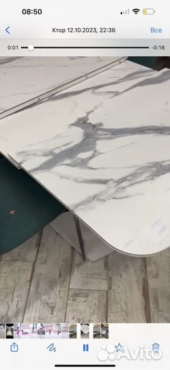 Кухонный стол