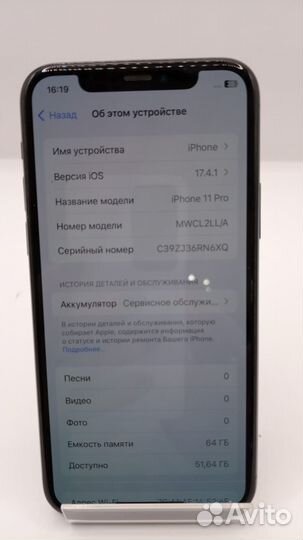 iPhone 11 Pro, 64 ГБ