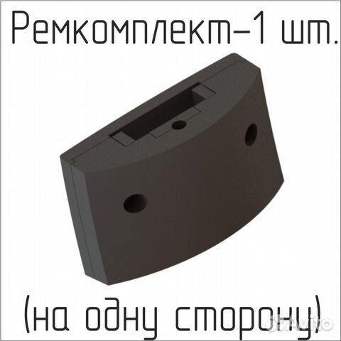 Ремкоплект на наушники Logitech G PRO X (1 штука)