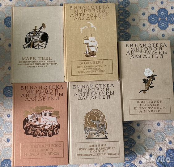 Библиотека мировой литературы для детей