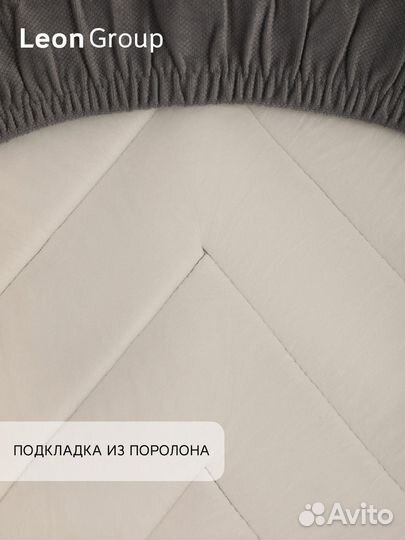 Набор стул белый Eames и чехол темно-серый, 2 шт