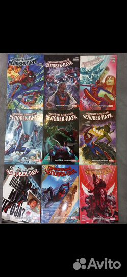 Человек паук мировой уровень