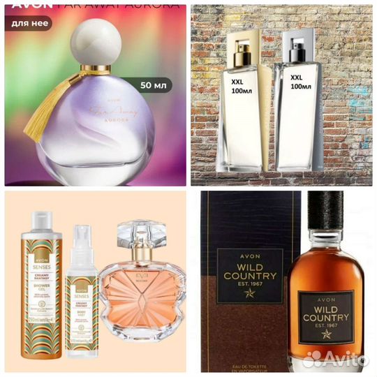 Luck Perceive Pur Blanca Full Speed духи Avon