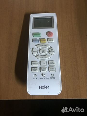 Пульт для кондиционера Haier
