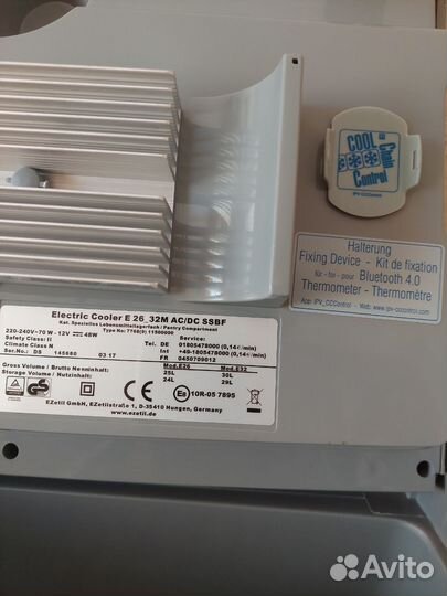 Автохолодильник ezetil