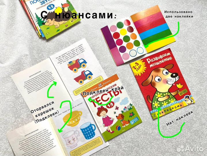 Развиваем мышление ребенка