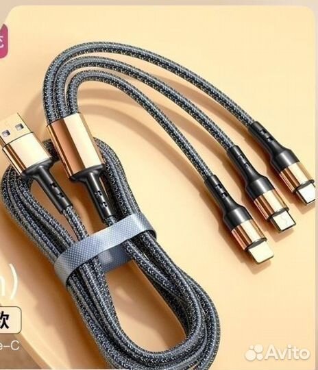 Кабель для зарядки гаджета 1.2 и 2 метра