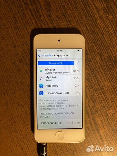 iPod Touch 32GB/ 5-го поколения - Белый