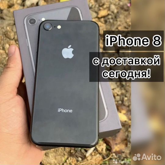 Оригинал iPhone 8 256gb