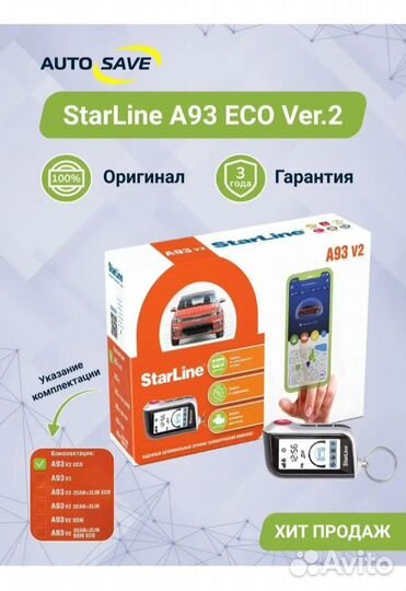 Автозапуск