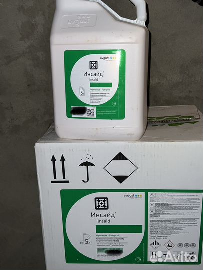 Инсайд, фунгицид