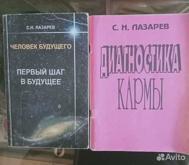 Книги по эзотерике,самопознание