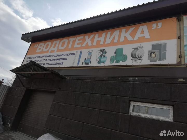 Насос дренажный с поплавком Vodotok Q750B122