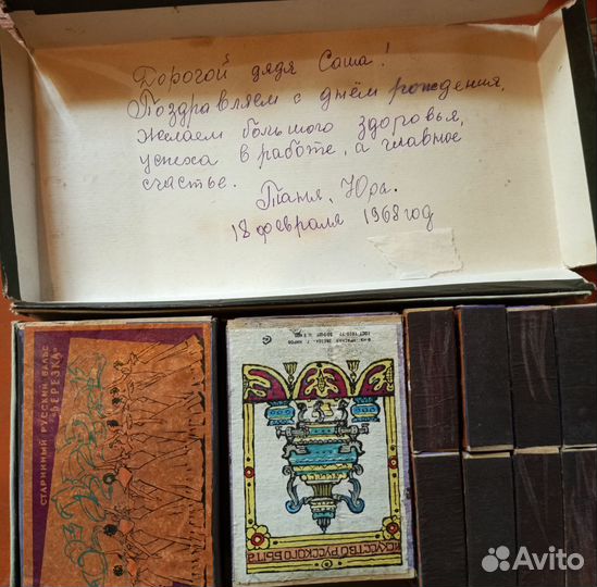 Сувенирные спички СССР