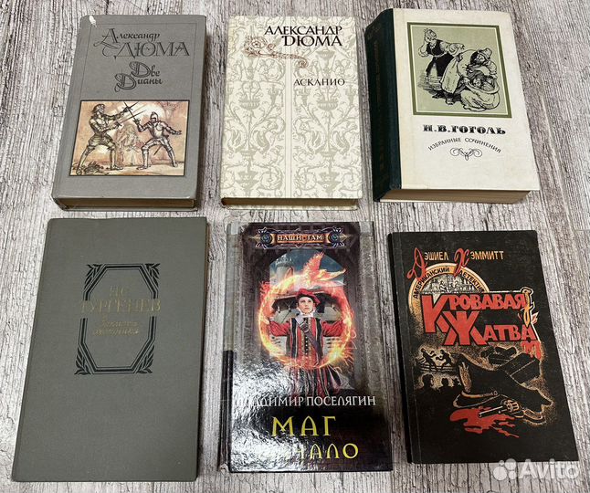 Книги по 50