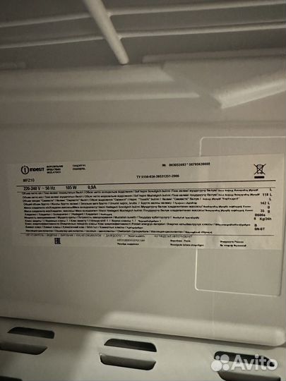 Морозильная камера indesit