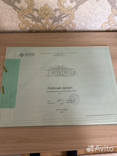 Готовый проект одноэтажного дома