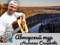 Майский авторский тур по Уралу по Чусовой на 4 дня