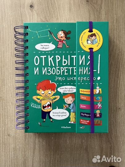Детские развивающие книги