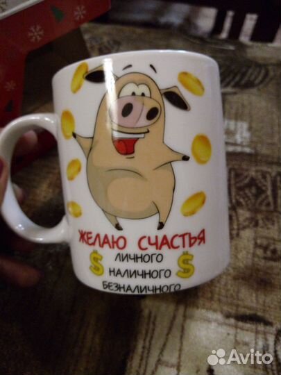 Бокал в подарочной упаковке