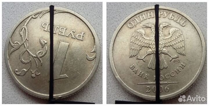 Брак монет повороты хорошие