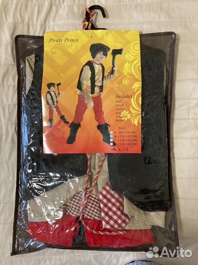 Костюм разбойника 110-120