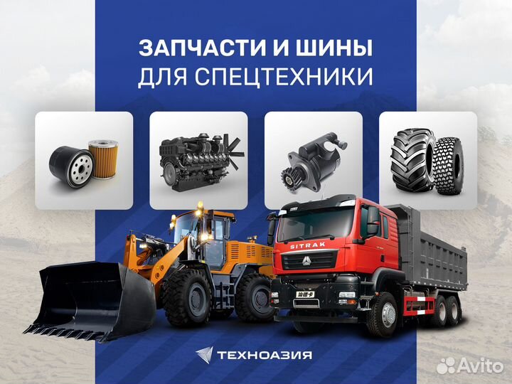 Шайба регулировочная 252101316 xcmg LW500F/LW500FN