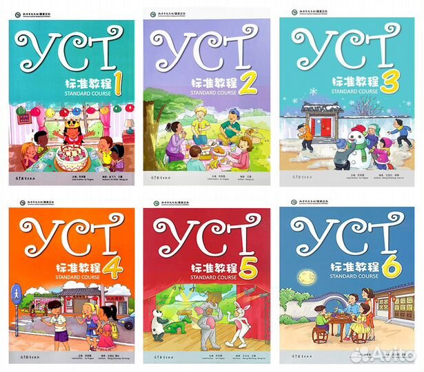 YCT Standard Course: 1,2,3,4,5,6 (все уровни)