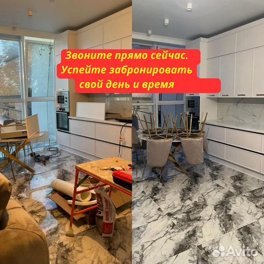 Уборка квартир генеральная. Клининг после ремонта