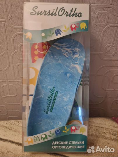 Ортопедические стельки новые р.29