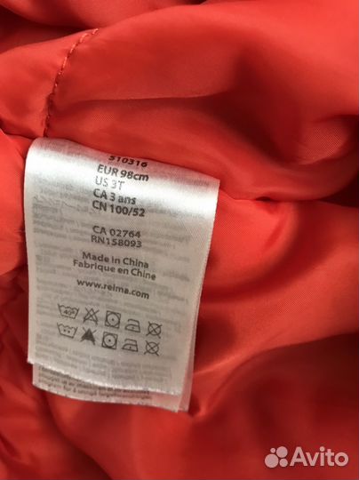 Комбинезон reima 98