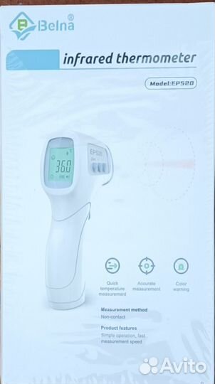 Бесконтактный инфракрасный термометр