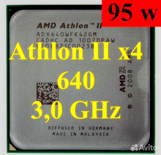 Amd athlon II x4 640 3ггц AM3 95вт