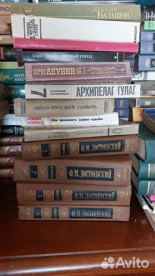 Книги разные