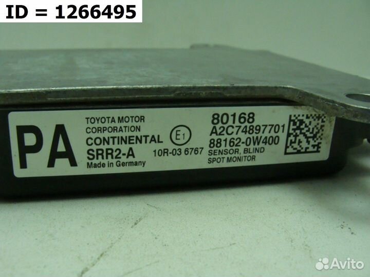 Дистроник радар Toyota