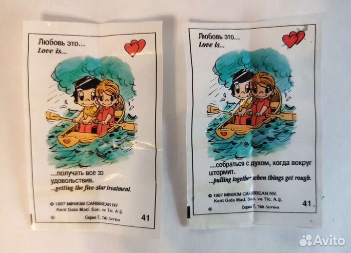 Вкладыши love is 7 серия неправильная надпись