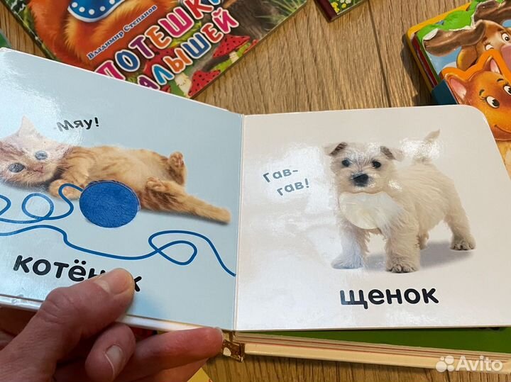 Книжки для малышей пакетом