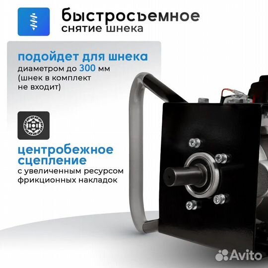Мотобур бензиновый / Ямобур / Бензобур
