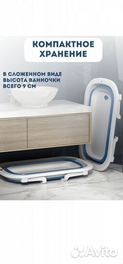 Детская складная ванночка с термометром