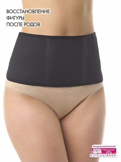 Бандаж до/после родовой новый