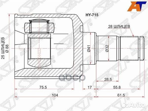 Шрус внутренний LH hyundai IX35 HY-715 Sat