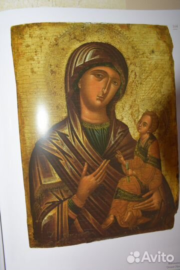 Книга музей икон в Реклингхаузене Германия