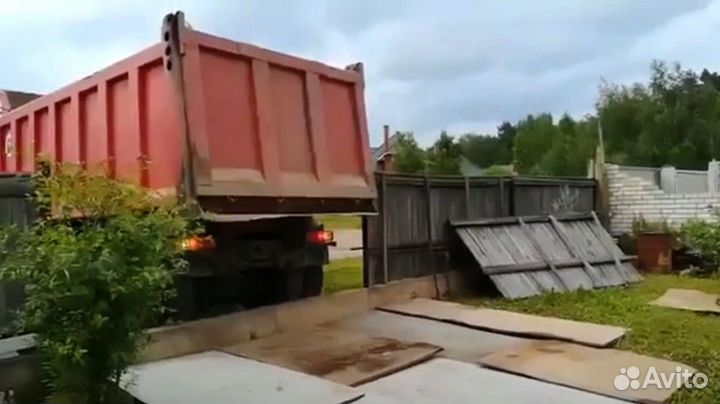 Песок мытый