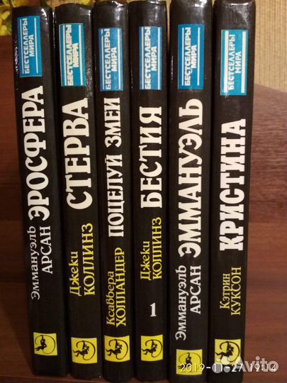 Книги из серии 