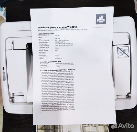 Принтер лазерный Canon LBP 3010