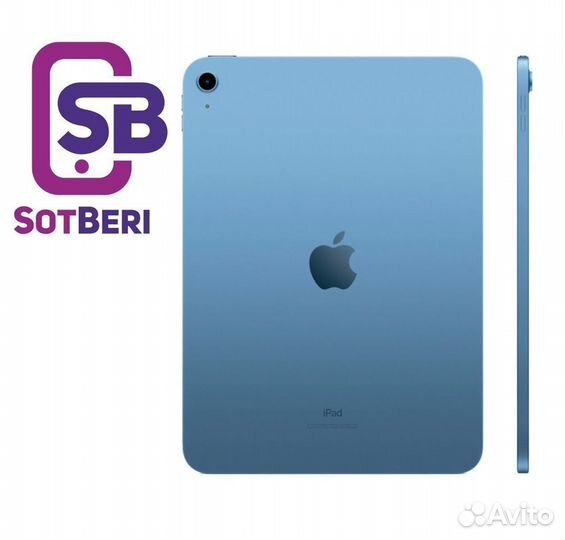 iPad Air 5(2022) 64 Blue WiFi