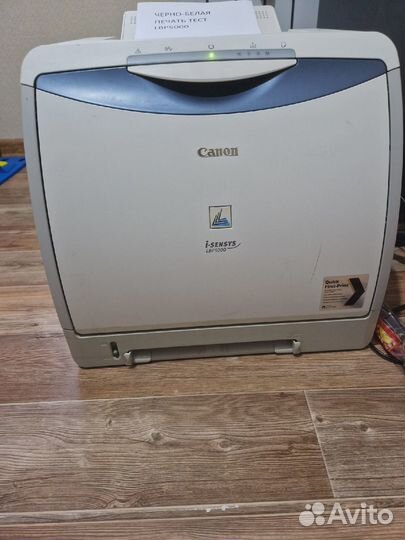 Цветной лазерный принтер Canon LBP5000