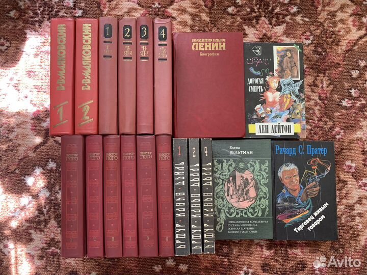 Книги из домашней библиотеки