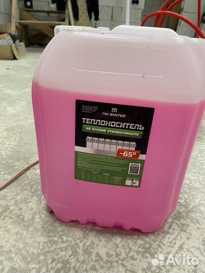 Труба на теплый пол