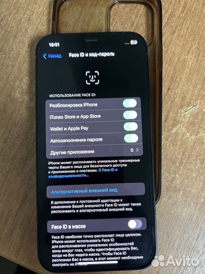 iPhone 12, 128 ГБ
